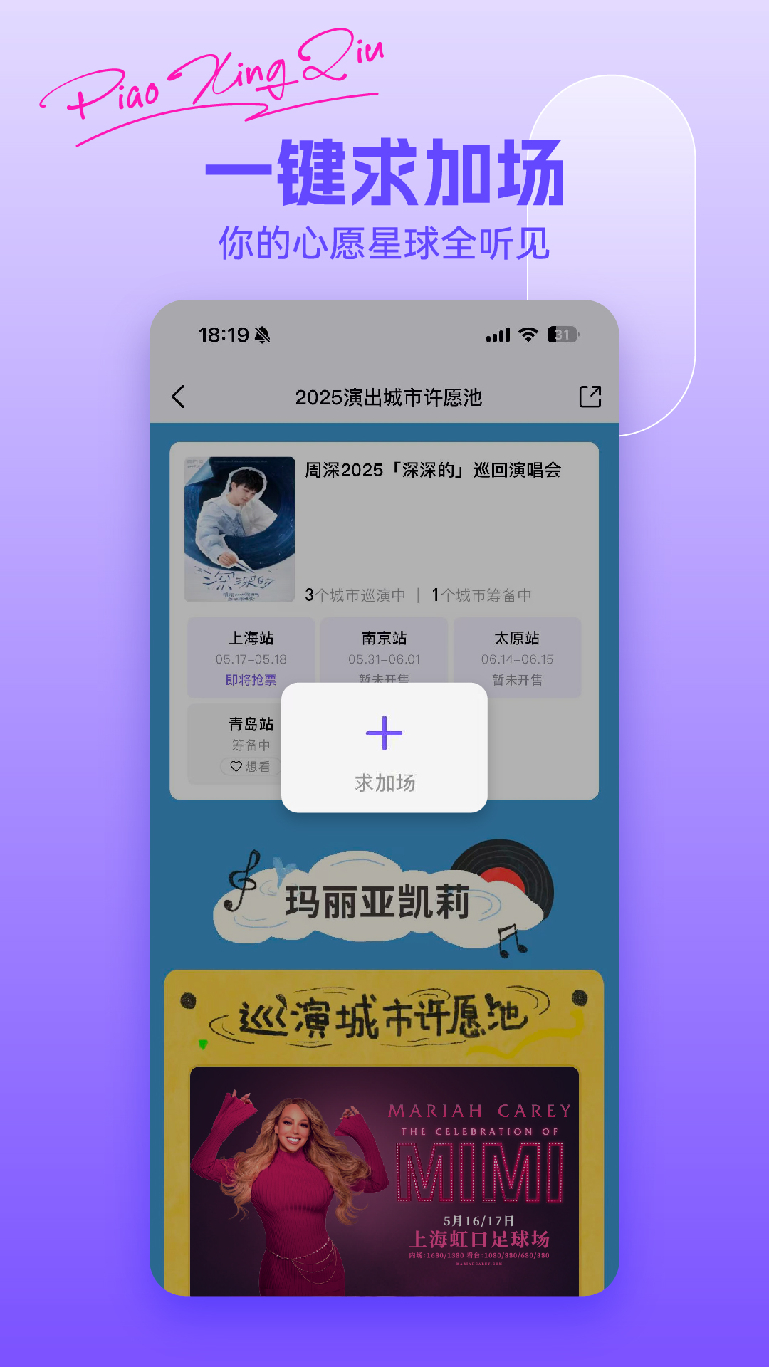 Ʊappٷv4.44.3 ׿