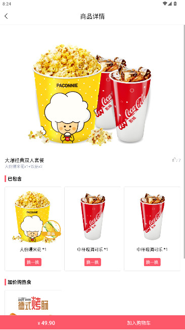 CGVӰappٷ°v4.2.30 ׿