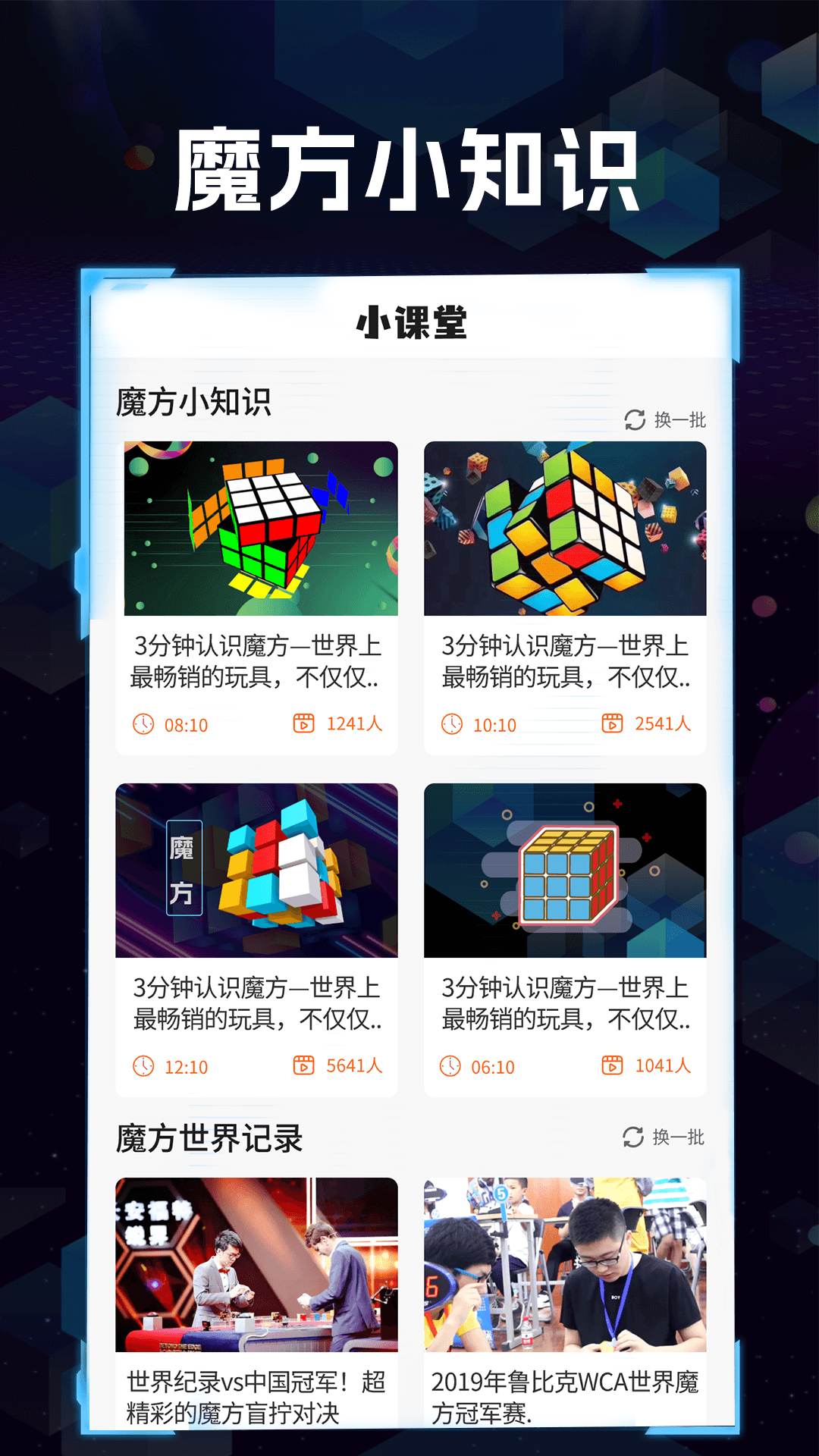 ħػΪv1.1.6 ׿