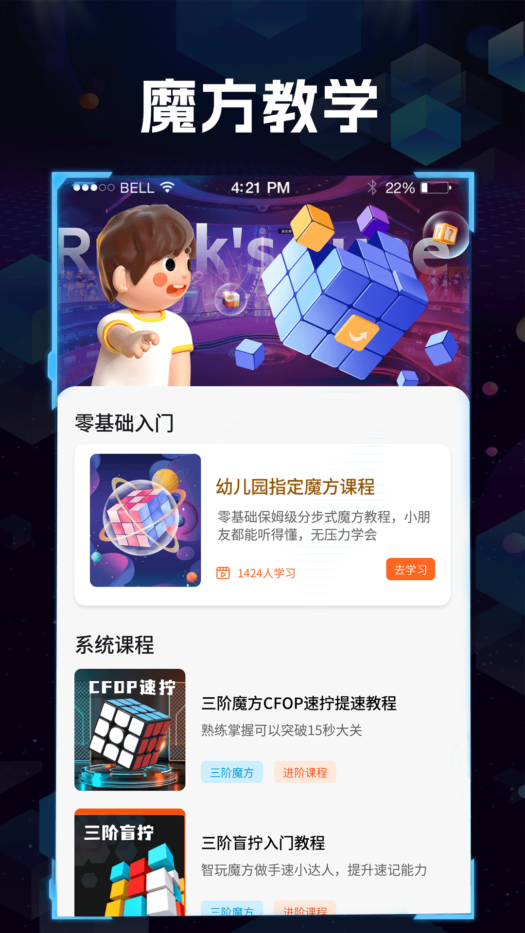ħػΪv1.1.6 ׿