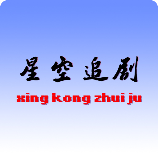 ǿ׷°汾v1.0.2 ׿