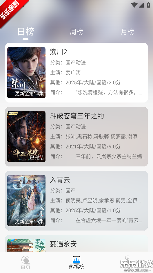 ǿ׷°汾v1.0.2 ׿