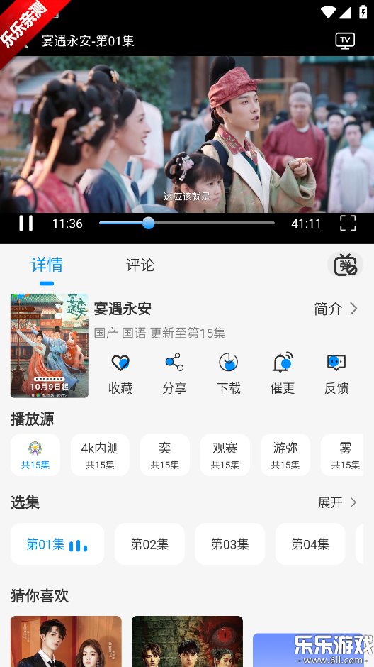 ǿ׷°汾v1.0.2 ׿