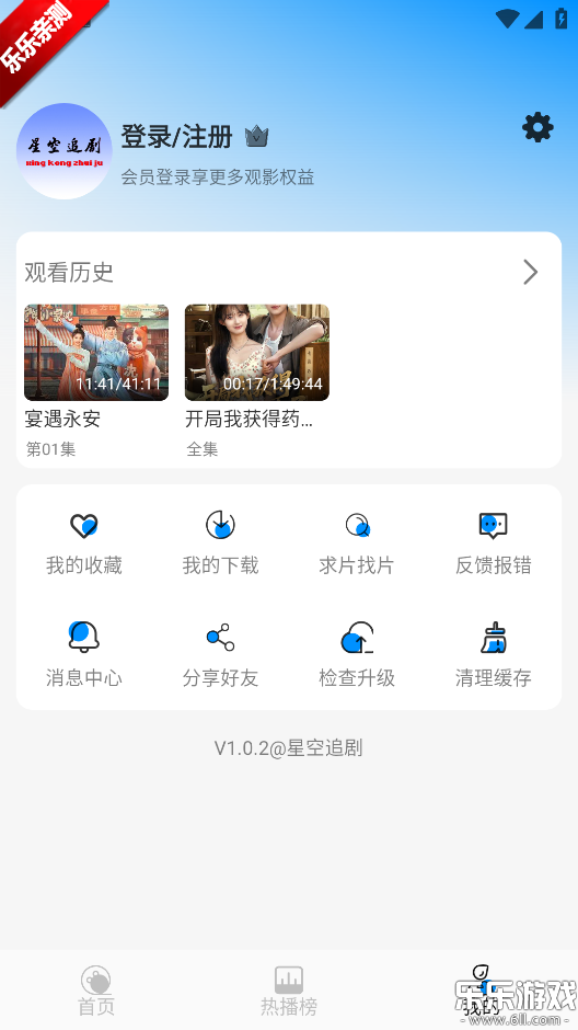 ǿ׷°汾v1.0.2 ׿