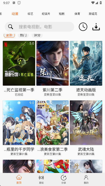 appv2.3.2 ׿