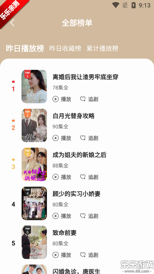 ââѶ̾°汾v1.0.6 ׿