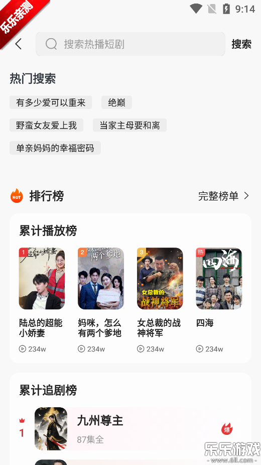 ââѶ̾°汾v1.0.6 ׿