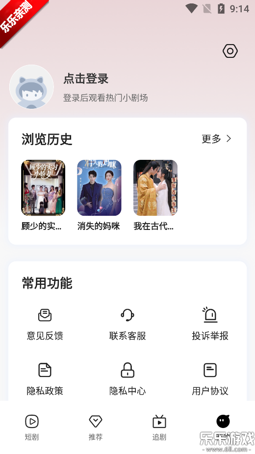 ââѶ̾°汾v1.0.6 ׿