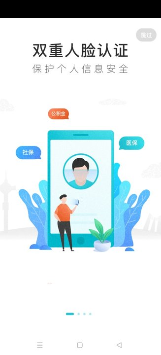 ҵγǹٷappذ׿v2.6.3 °