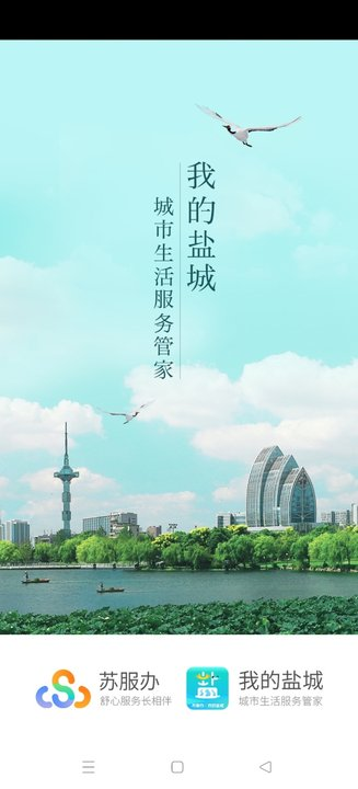 ҵγǹٷappذ׿v2.6.3 °