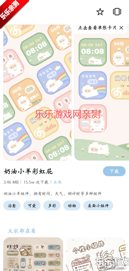 ҫ̵app°v20.1.15.301 ֻ