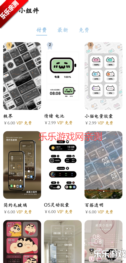 ҫ̵app°v20.1.15.301 ֻ
