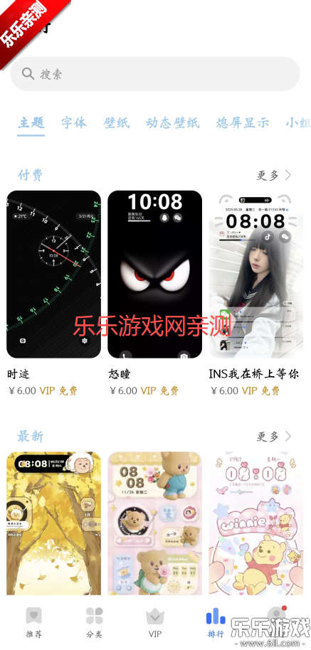 ҫ̵app°v20.1.15.301 ֻ