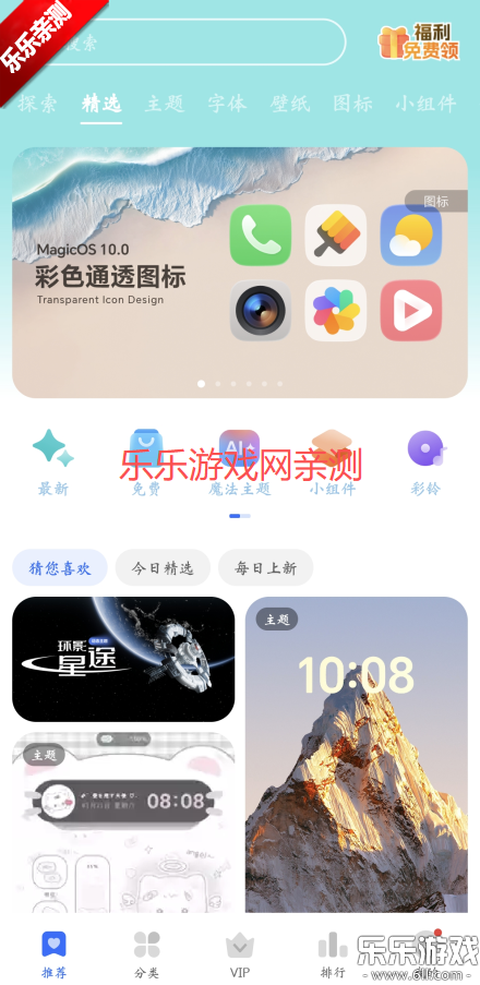 ҫ̵app°v20.1.15.301 ֻ