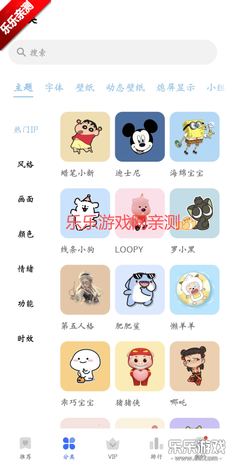 ҫ̵app°v20.1.15.301 ֻ