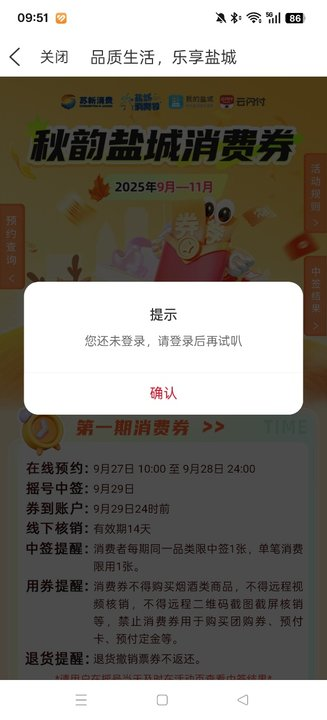 ҵγappؾҽѯv2.6.3 ׿
