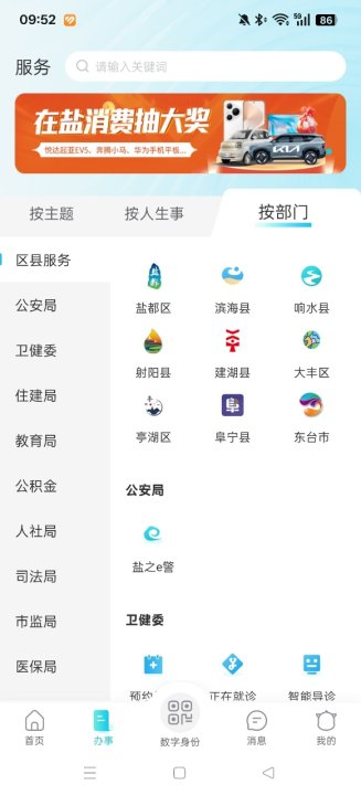 ҵγappؾҽѯv2.6.3 ׿