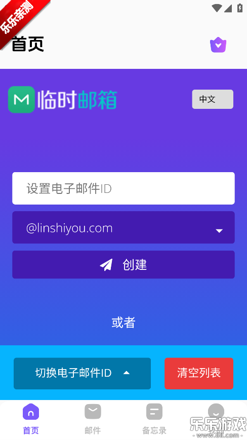 ٷv1.2 ׿