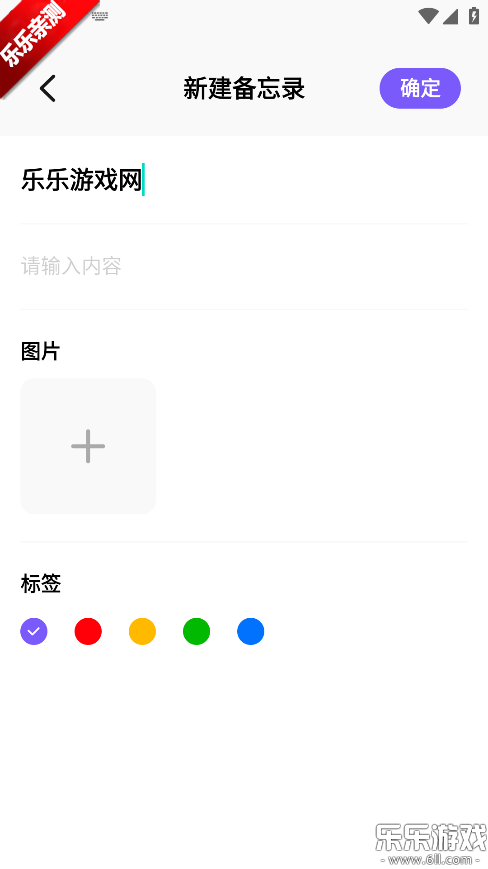 ٷv1.2 ׿