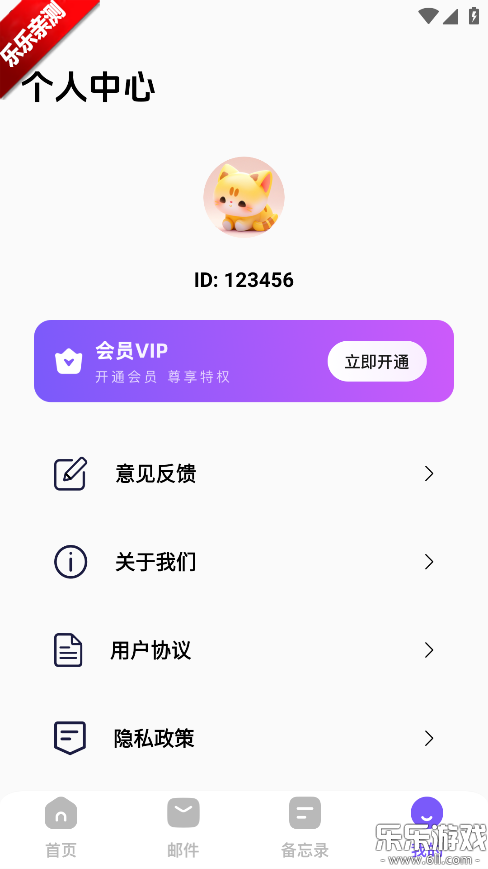 ٷv1.2 ׿