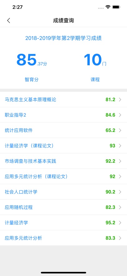 ifafu°汾v1.5.4 ׿