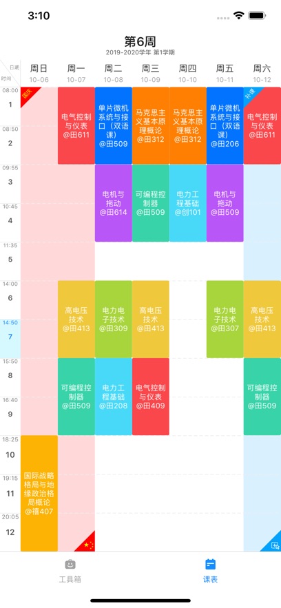 ifafu°汾v1.5.4 ׿