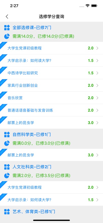 ifafu°汾v1.5.4 ׿