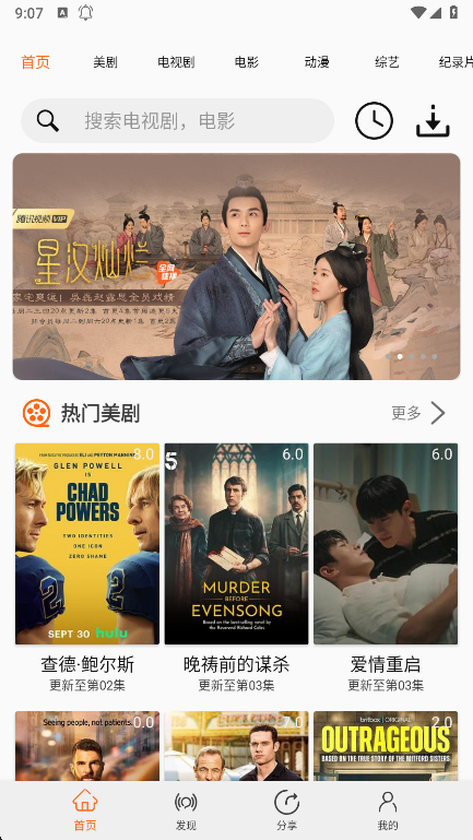 appv2.3.2 ׿