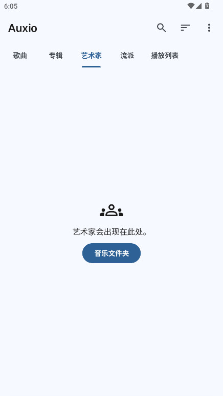 Auxioappv4.0.9 ׿