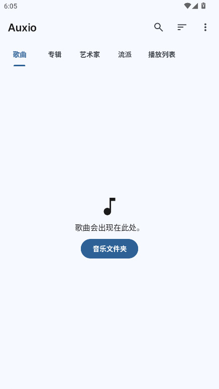Auxioappv4.0.9 ׿