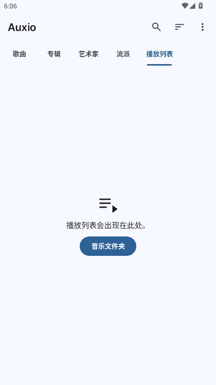 Auxioappv4.0.9 ׿