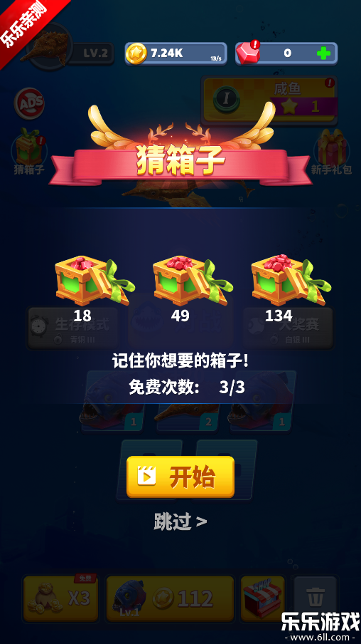 ȥΰ׿(Fish Eater)v1.9.4 °汾