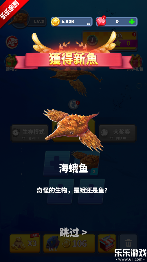 ȥΰ׿(Fish Eater)v1.9.4 °汾