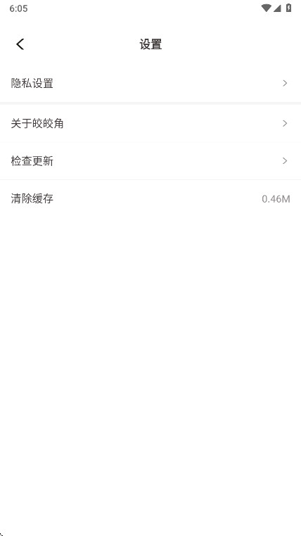 ǹٷv1.0.0 ׿