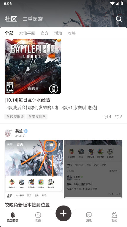 ǹٷv1.0.0 ׿