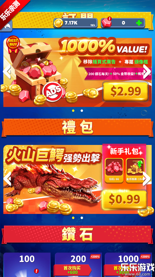 ȥΰ׿(Fish Eater)v1.9.4 °汾