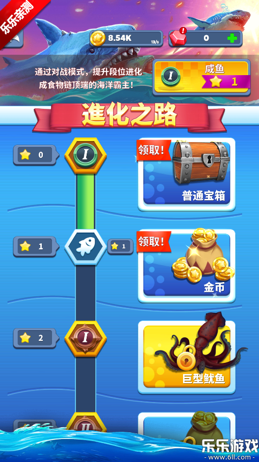 ȥΰ׿(Fish Eater)v1.9.4 °汾