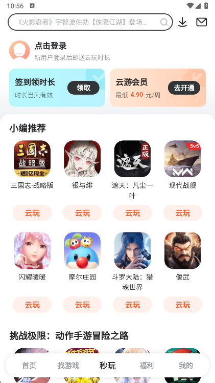9ƽ̨appٷ()v8.3.12.2 ׿