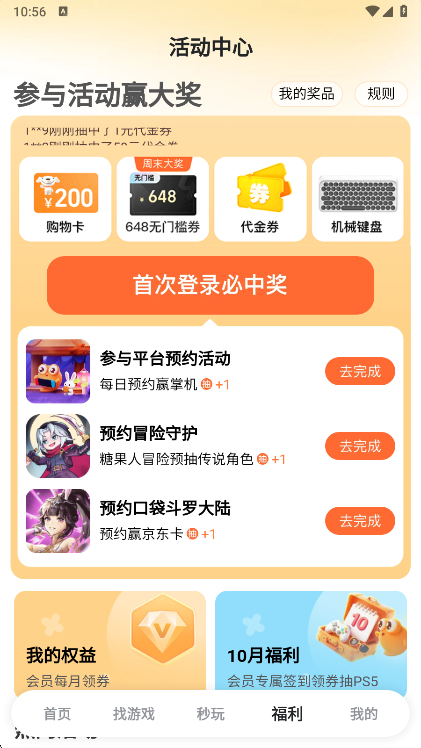 9ƽ̨appٷ()v8.3.12.2 ׿