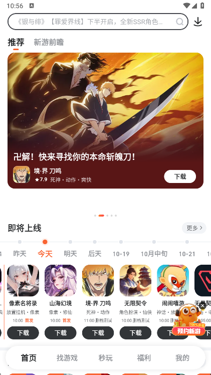 9ƽ̨appٷ()v8.3.12.2 ׿