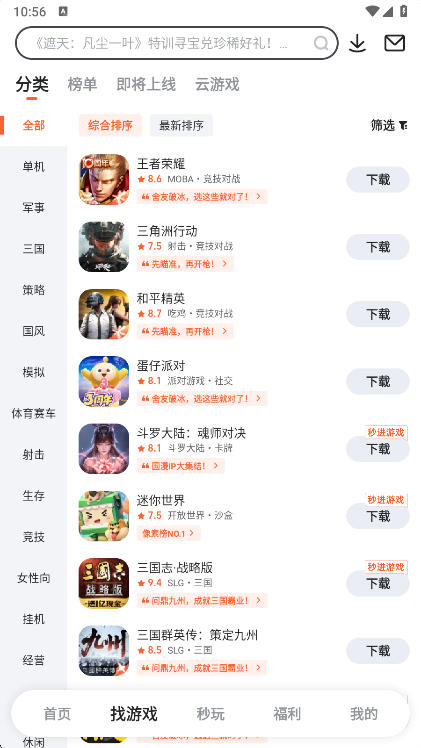 9ƽ̨appٷ()v8.3.12.2 ׿