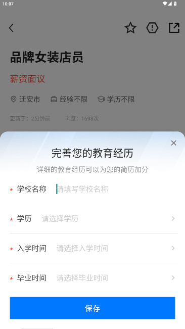 Ǩ˲ҹƸappv2.9.7 °