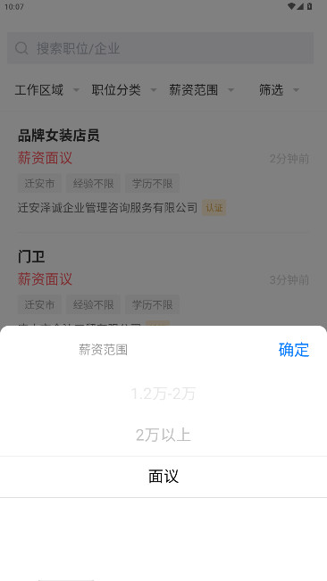 Ǩ˲ҹƸappv2.9.7 °