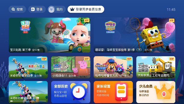NewTVٶtvذװv1.3.1.51006 °汾