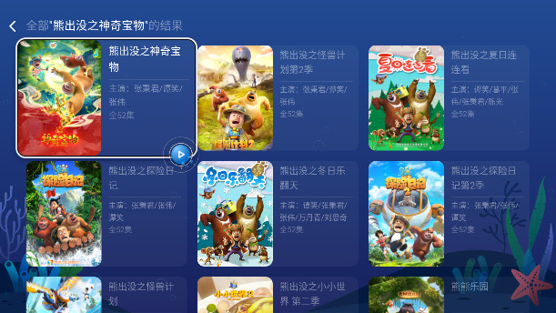 NewTVٶtvذװv1.3.1.51006 °汾