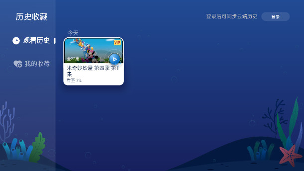 NewTVٶtvذװv1.3.1.51006 °汾