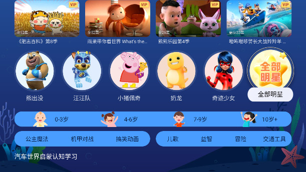 NewTVٶtvذװv1.3.1.51006 °汾