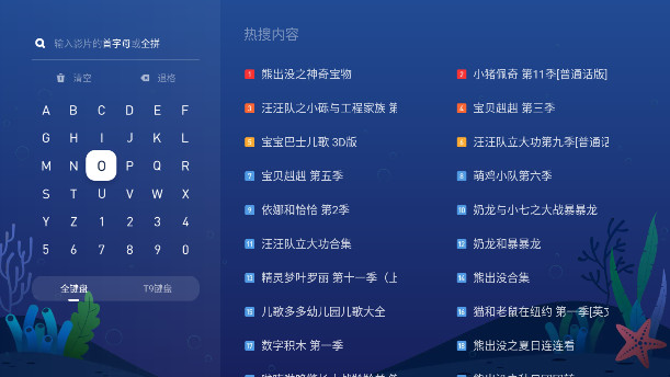 NewTVٶtvذװv1.3.1.51006 °汾