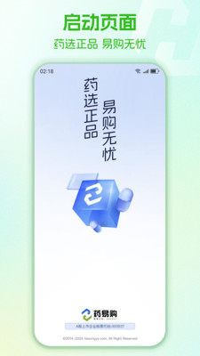 ҩ׹̳appذװͼ