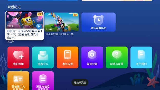 NewTVٶ°appv1.3.1.51006 ׿